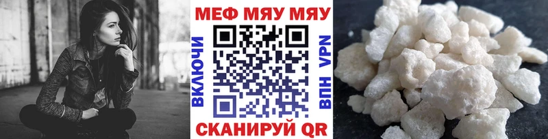 Купить Амфетамин  Мефедрон  Псилоцибиновые грибы  Cocaine  Гашиш  Могоча