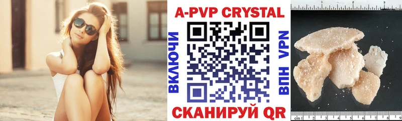 Купить закладки  Могоча  Alpha PVP Crystall 