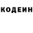 Кетамин ketamine Misha Ukhov