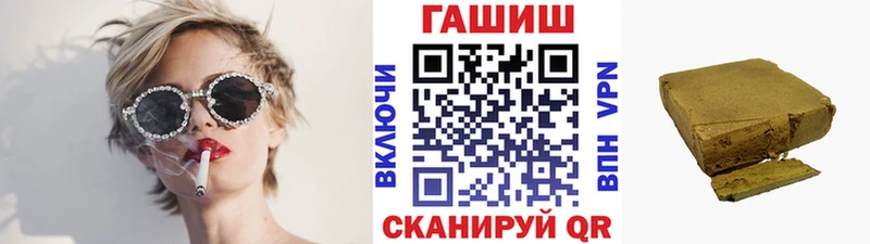 Гашиш гашик  Купить где  Могоча 