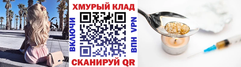ГЕРОИН афганец  Купить где  Могоча 