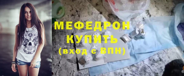крисы Верея