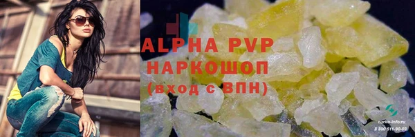 крисы Верея