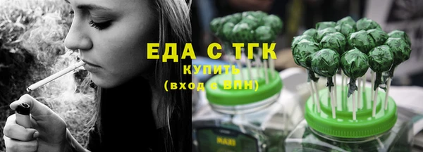 герыч Верхний Тагил