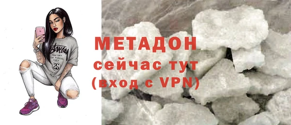 гашишное масло Богородицк