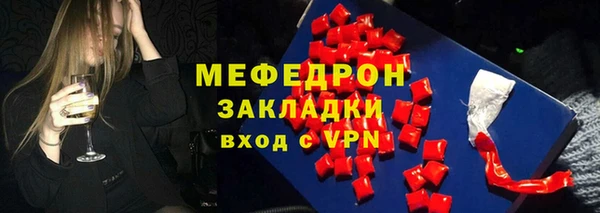 герыч Верхний Тагил