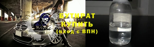 крисы Верея
