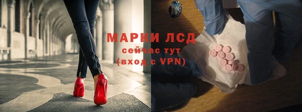 герыч Верхний Тагил