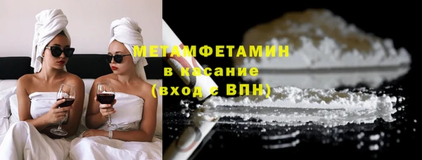 гашишное масло Богородицк