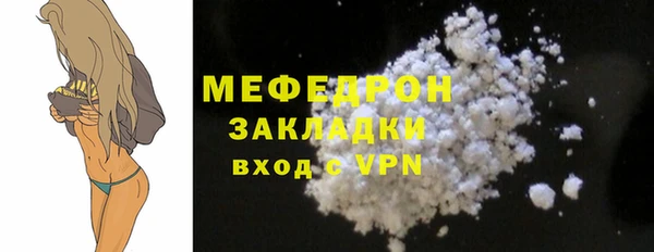MDMA Верхнеуральск