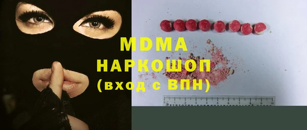 крисы Верея
