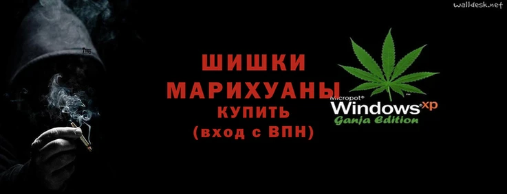 бутират Володарск