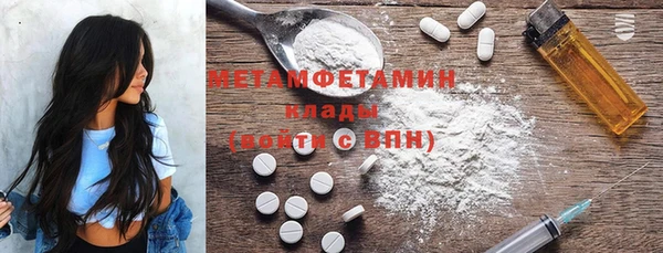 герыч Верхний Тагил