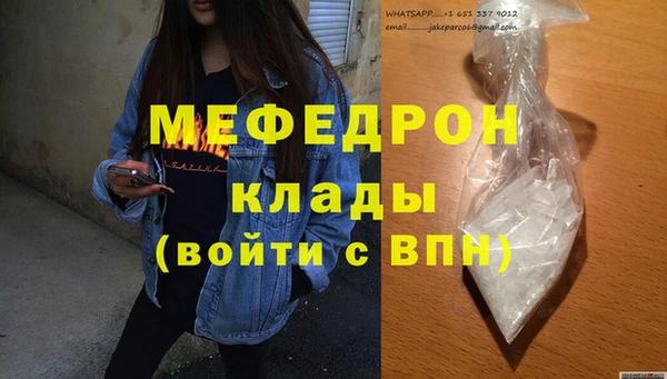 MDMA Верхнеуральск