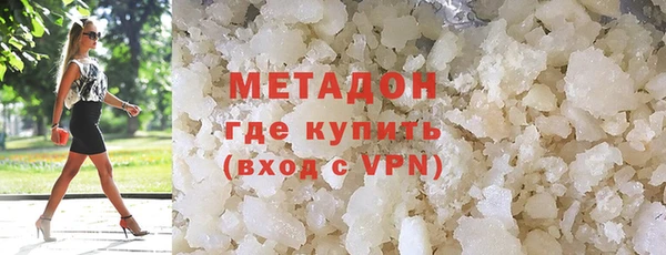 первитин Богородск
