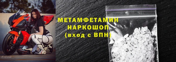 MDMA Верхнеуральск