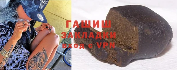 герыч Верхний Тагил