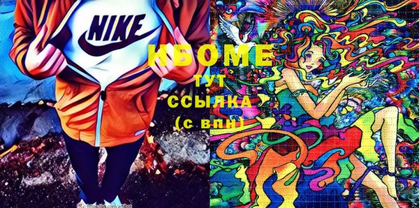 MDMA Верхнеуральск