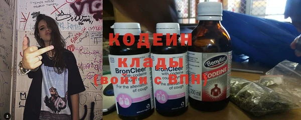 герыч Верхний Тагил