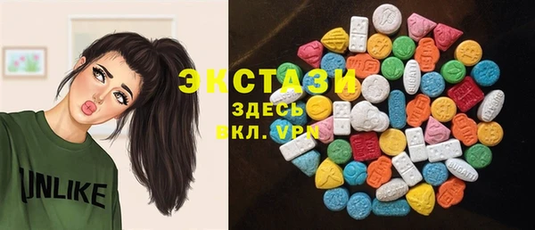 MDMA Верхнеуральск