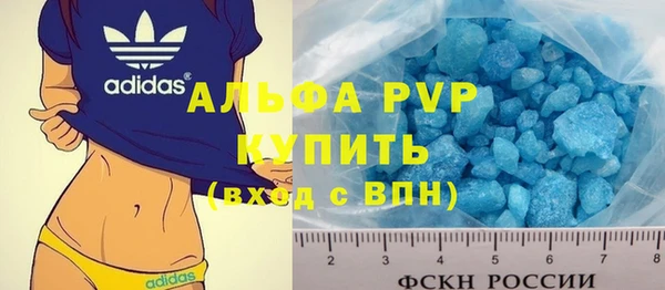 крисы Верея