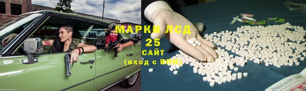 герыч Верхний Тагил