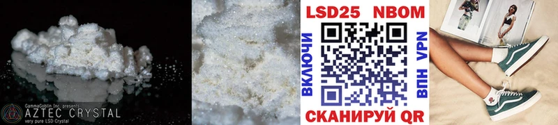 LSD-25 экстази ecstasy  Купить  Могоча 