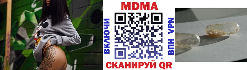Купить  Могоча  MDMA Molly 