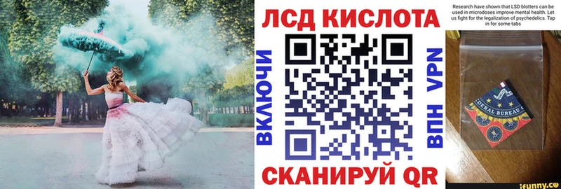 Купить Могоча Марки 25I-NBOMe 1,5мг