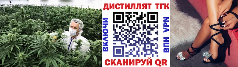 Купить закладки  Могоча  ТГК вейп с тгк 